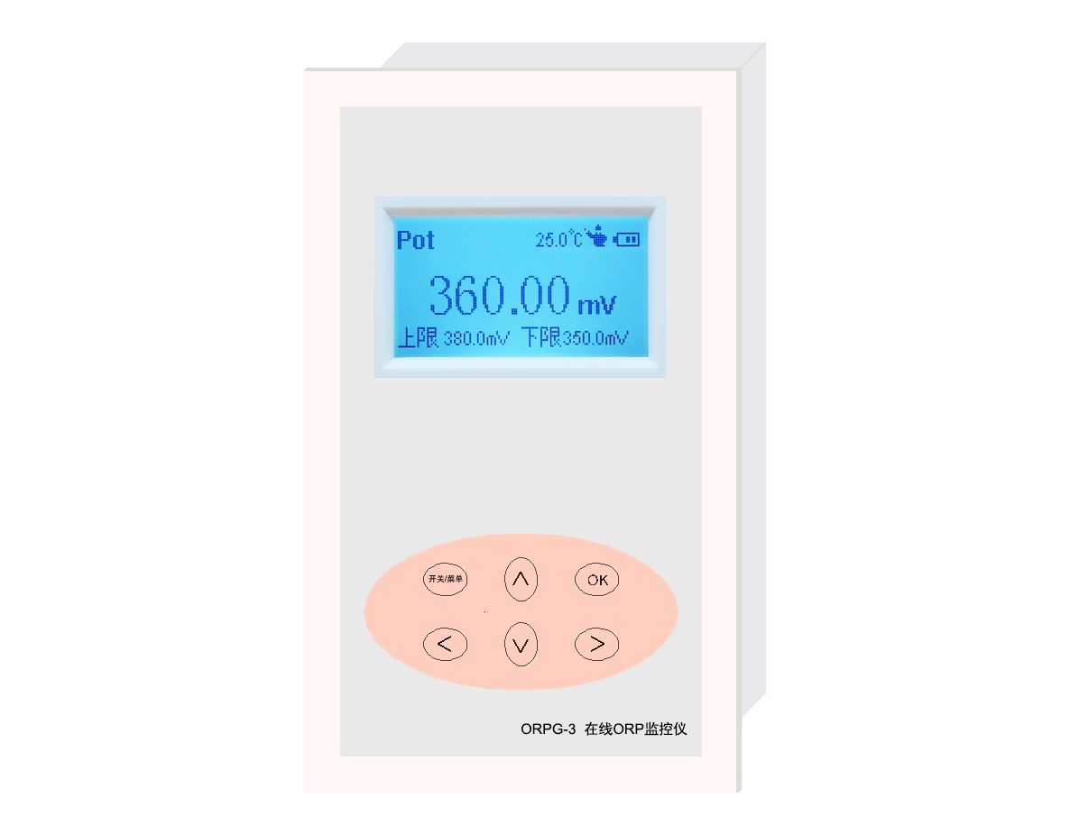 ORPG-3型 在線ORP監(jiān)控儀