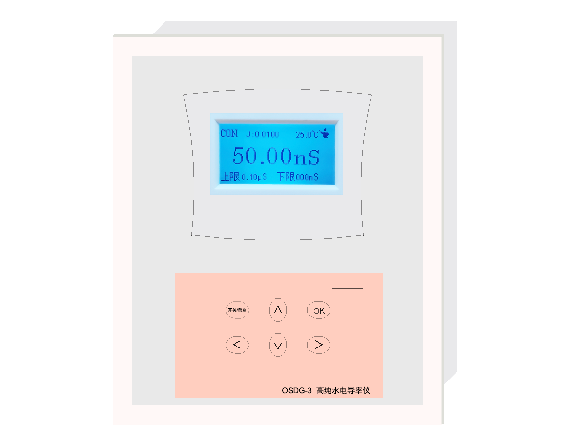 OSDG-3、OSDG-2型 高純水電導(dǎo)率儀(在線)